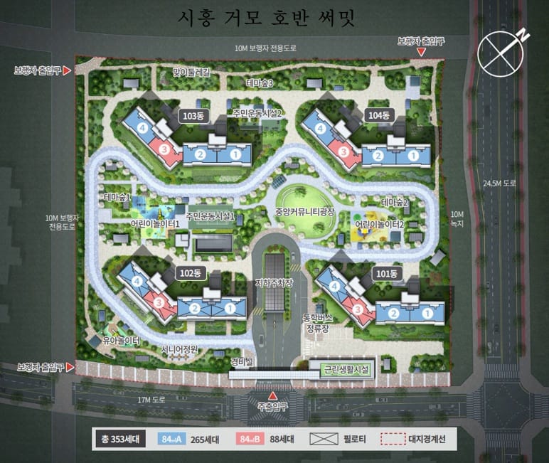 101동부터 104동까지 남향 위주로 배치된 시흥 거모 호반써밋 단지배치도